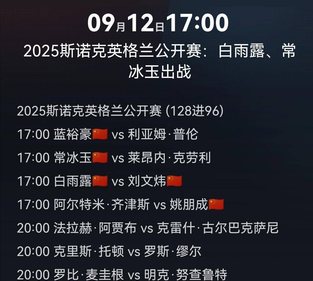 险胜, 能不能乘胜, 第六局稳稳 险胜, 能不能乘胜, 第六局稳稳