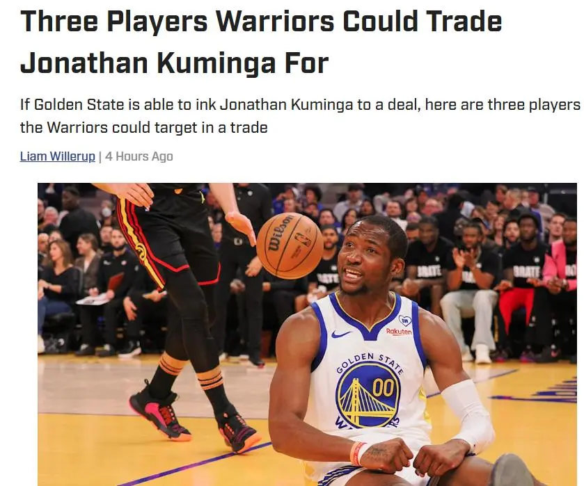 美媒, 明加 美媒, 明加